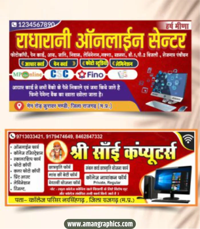 CSC online Service banner design preview 1