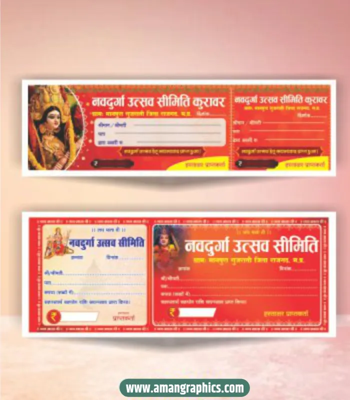 Durga rasid book