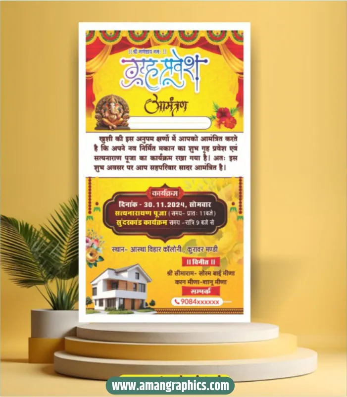 Griha Pravesh Invitation Card preview 1