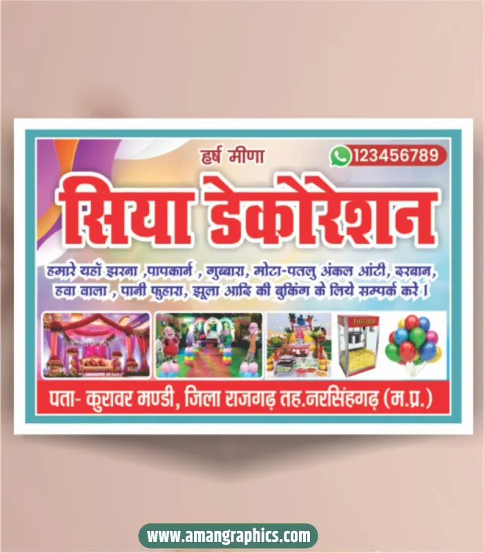 Decoration Banner Design