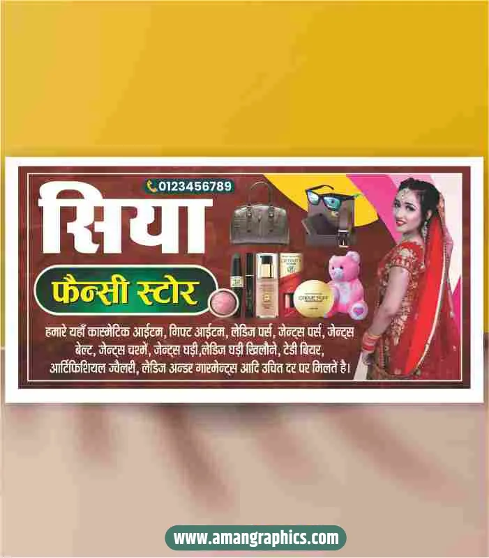 Janral Store design cdr file preview 1