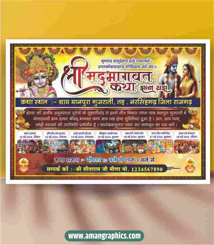 shrimad bhagwat katha banner design preview 1