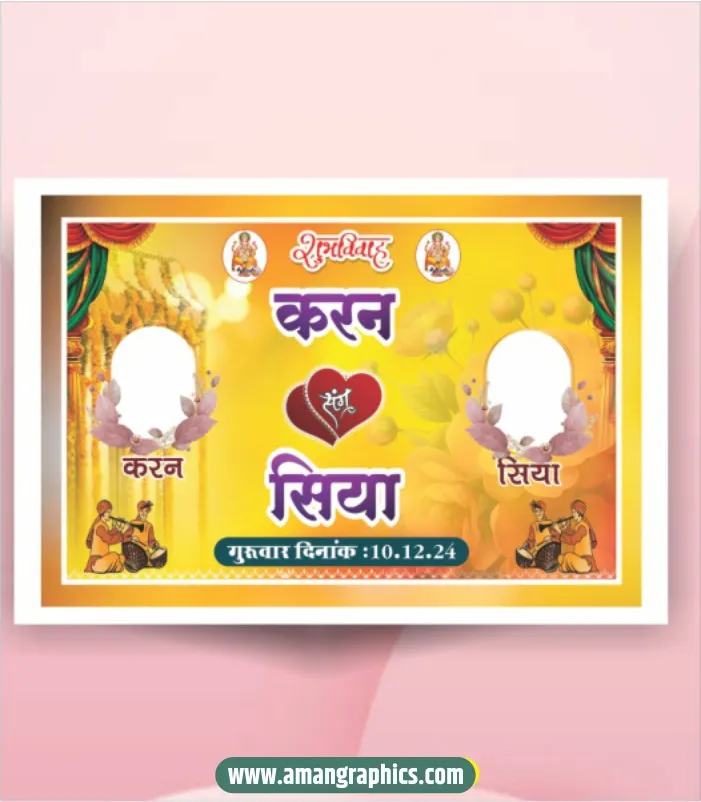 wedding car poster design cdr file preview 1