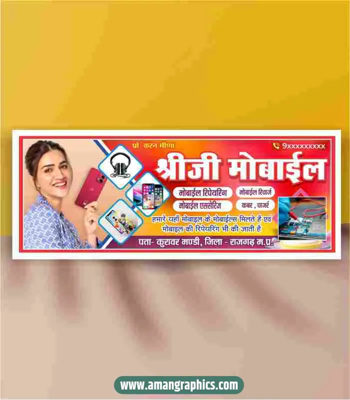 mobile shop banner design preview 1