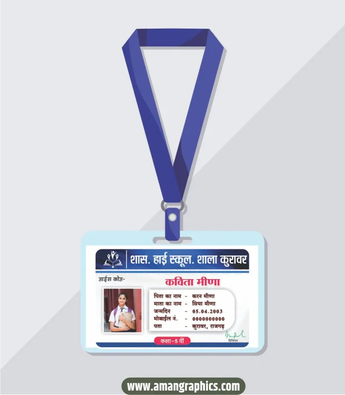 Student ID Card Template