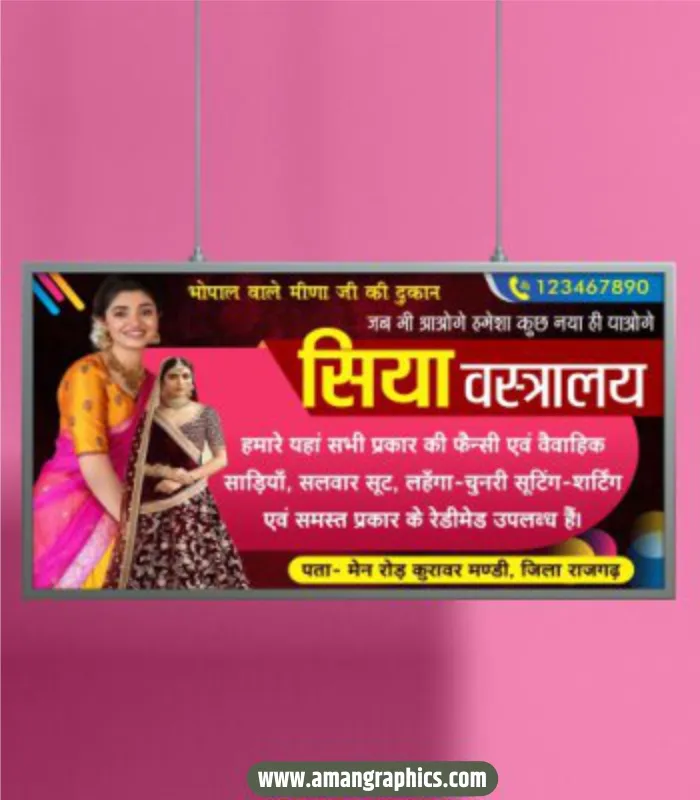 Redimed collection and saree banner preview 1