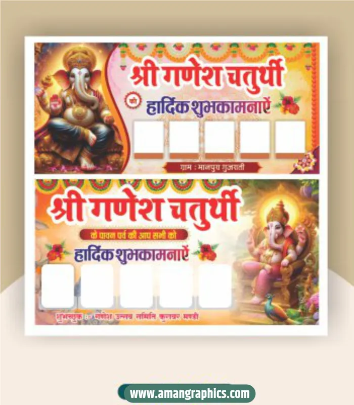 ganesh chaturthi banner design cdr file