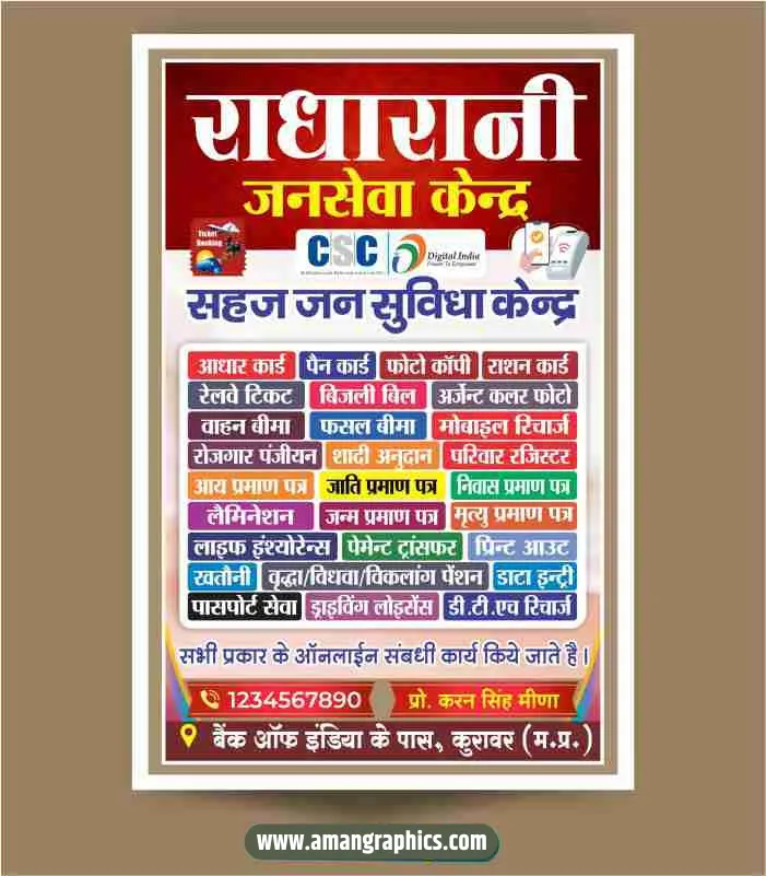 csc seva kendra banner Design preview 1