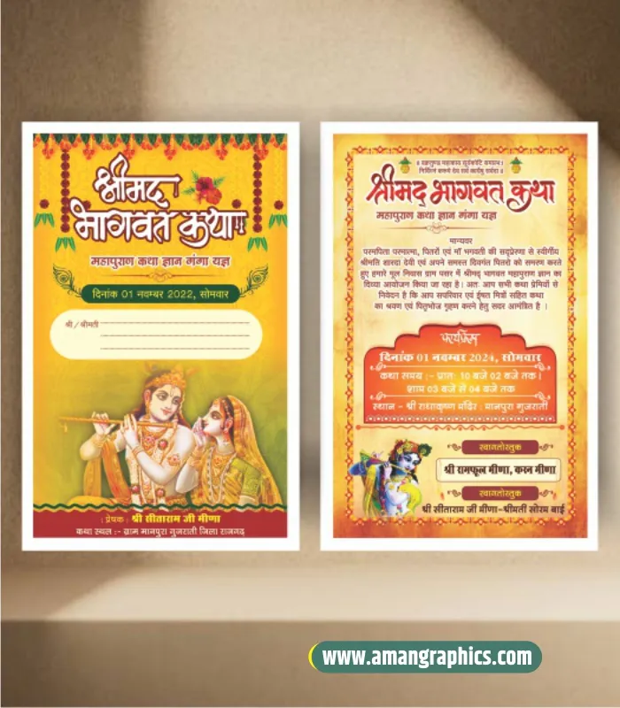 Bhagwat Katha Invitation Card Design