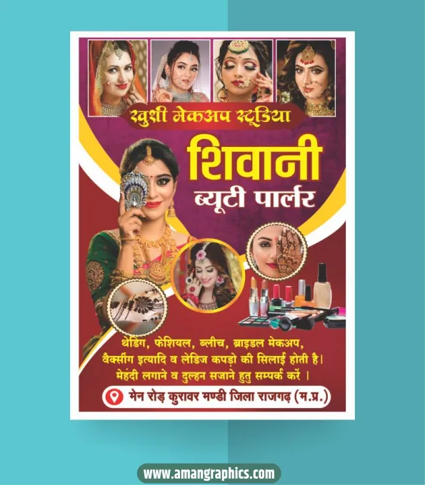 beauty parlour banner design