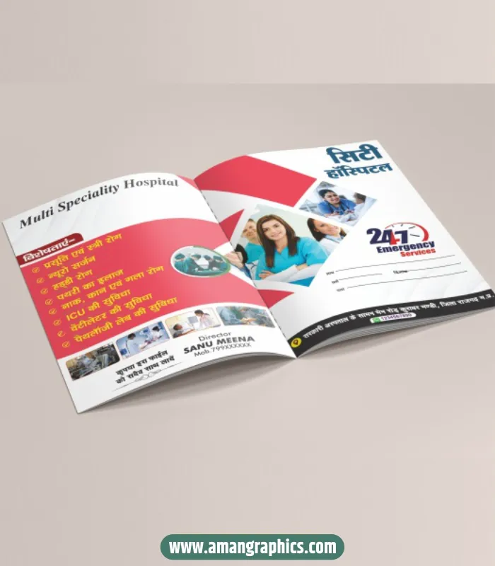 hospital file folder design cdr file preview 1