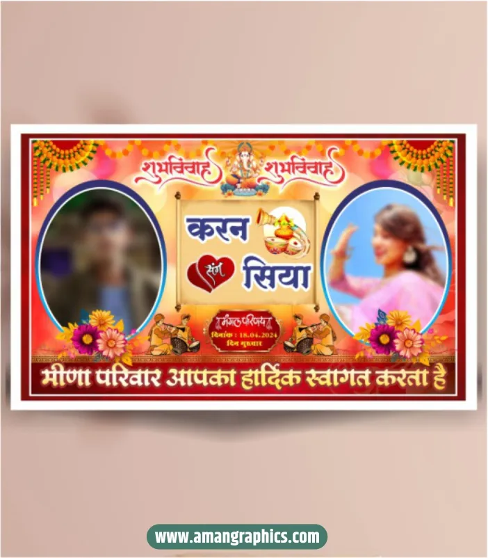 Wedding Welcome Banner Design preview 1