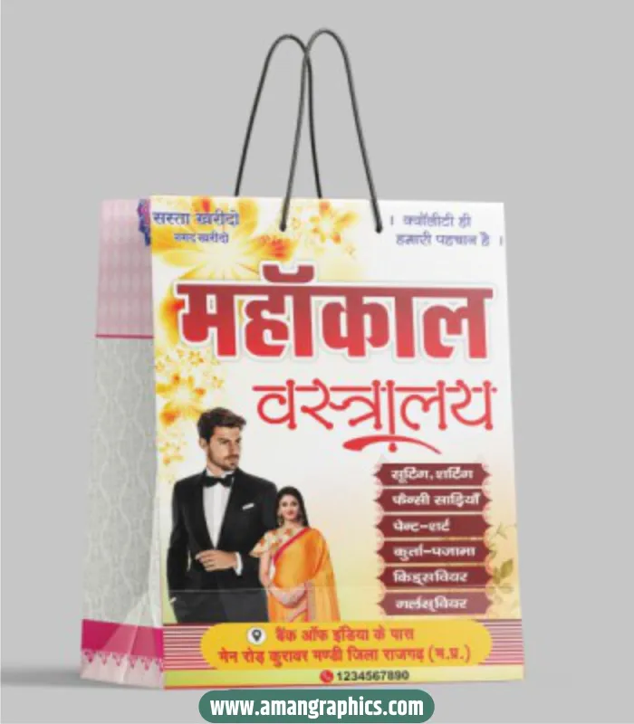 Vastralaya carry bag design