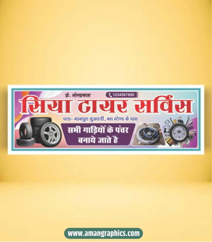 Tayari service banner Design