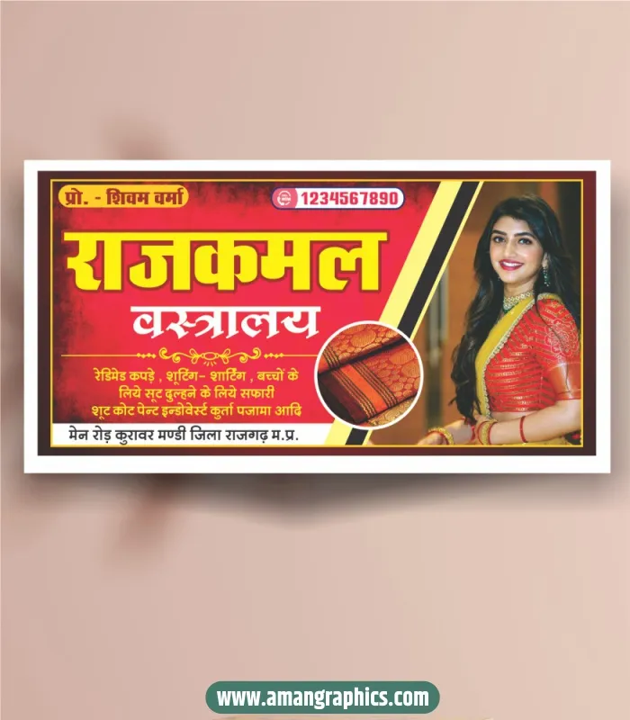 readymade collection banner design preview 1