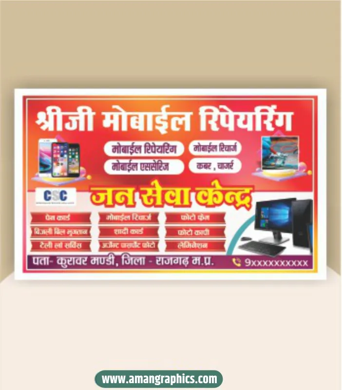 Mobile Shop Banner Design