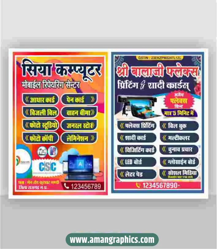 csc banner design cdr file preview 1