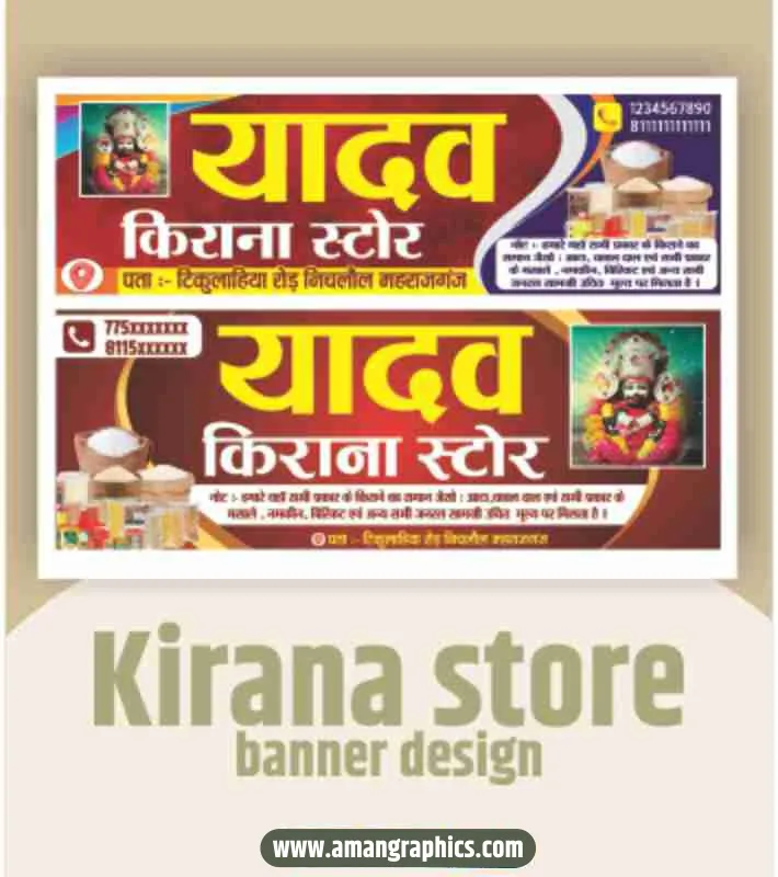 kirana shop banner design preview 1