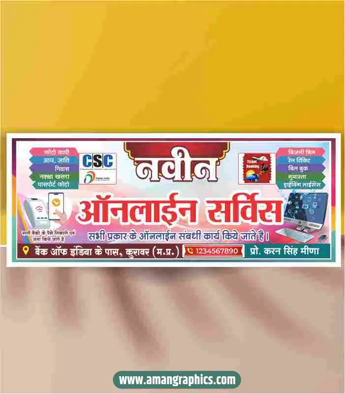 Csc Banner Design Cdr File preview 1
