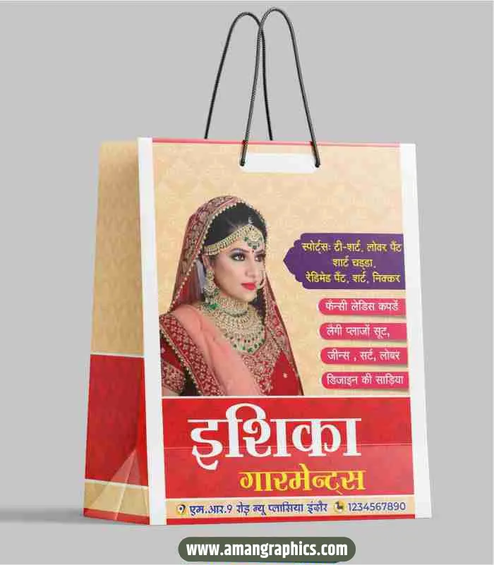 Saree Center Carry Bag Design