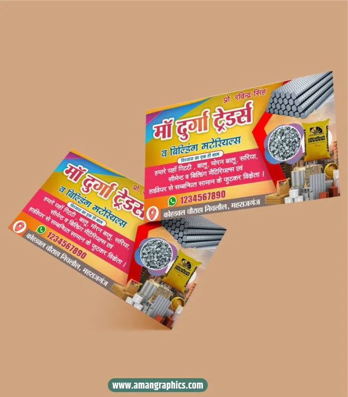 building materials visiting card design preview 1