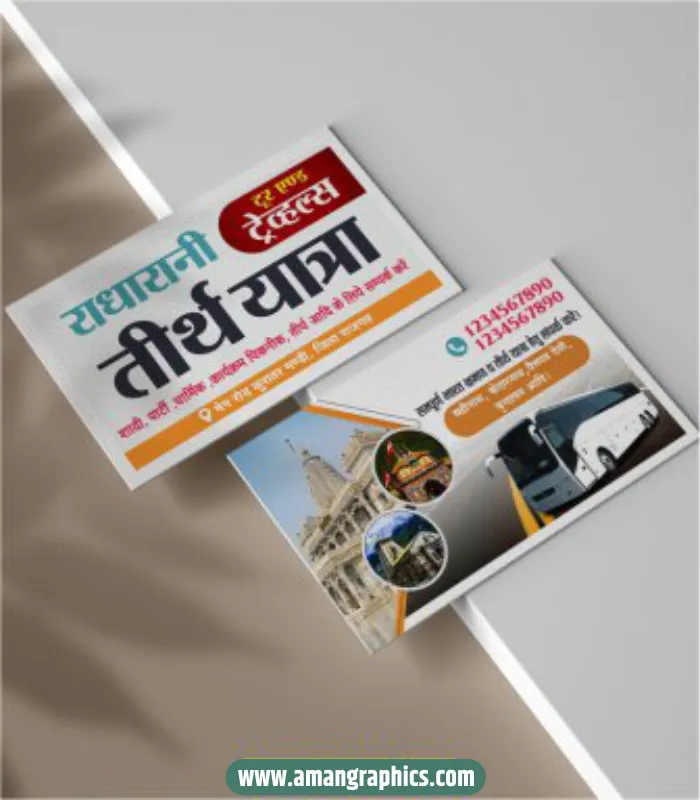 Tours And Travels Visiting Card Design