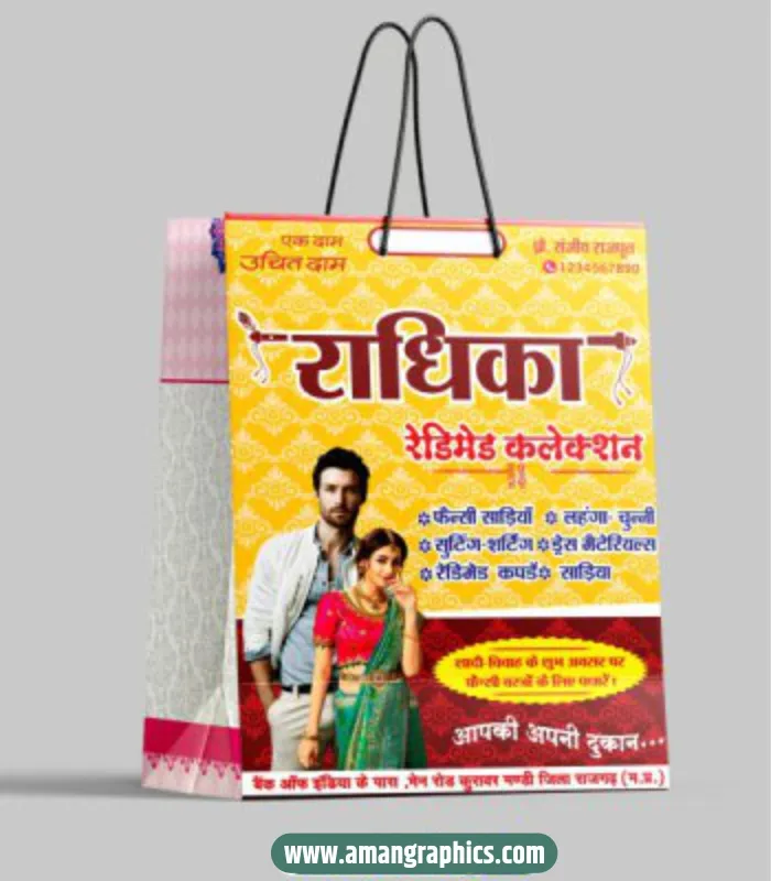 Cloth store carry bag design
