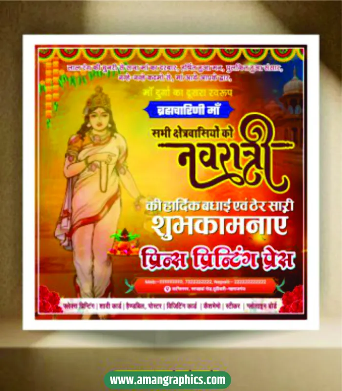 Navratri Banner Design Second Day