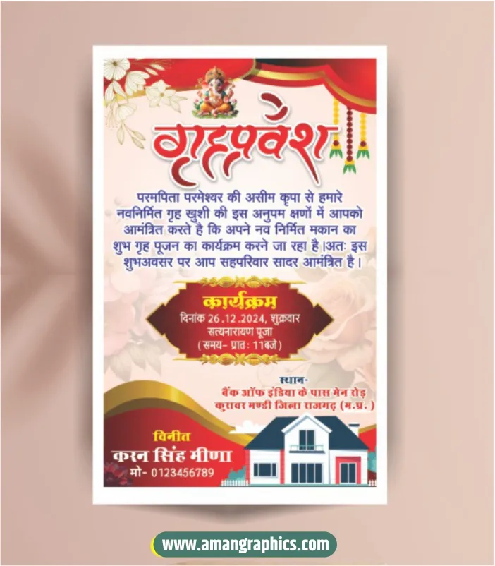 Premium Grah Pravesh Invitation Card Design preview 1