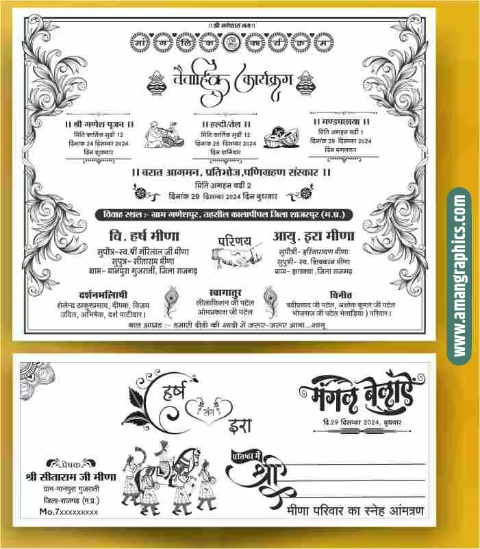 Sadi Card For Screen Printing Cdr File