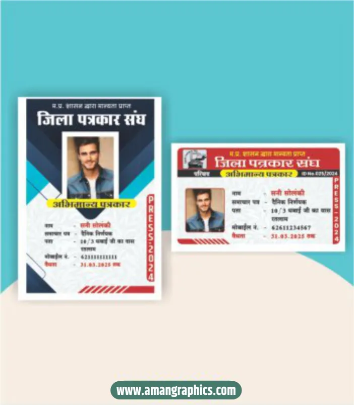 journalist id card