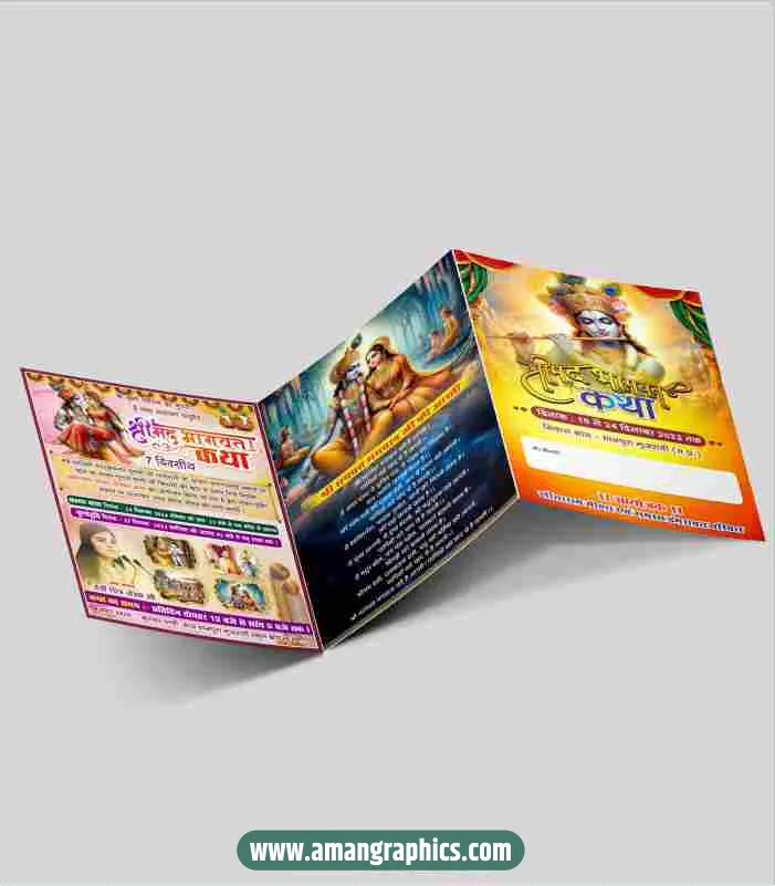 Shrimad Bhagwat Katha Invitation Card Download preview 1