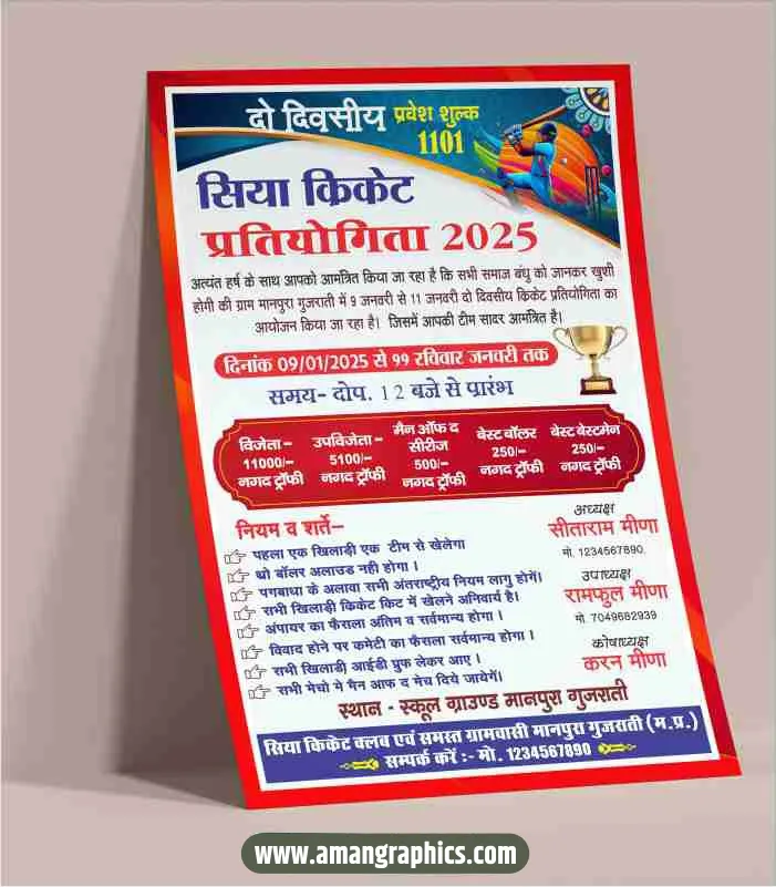 Cricket Tournament Poster Design Cdr File