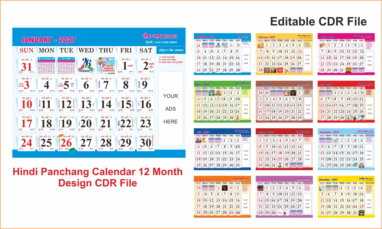 Hindi Panchang Calendar 12 Month Design CDR File - Editable CDR File