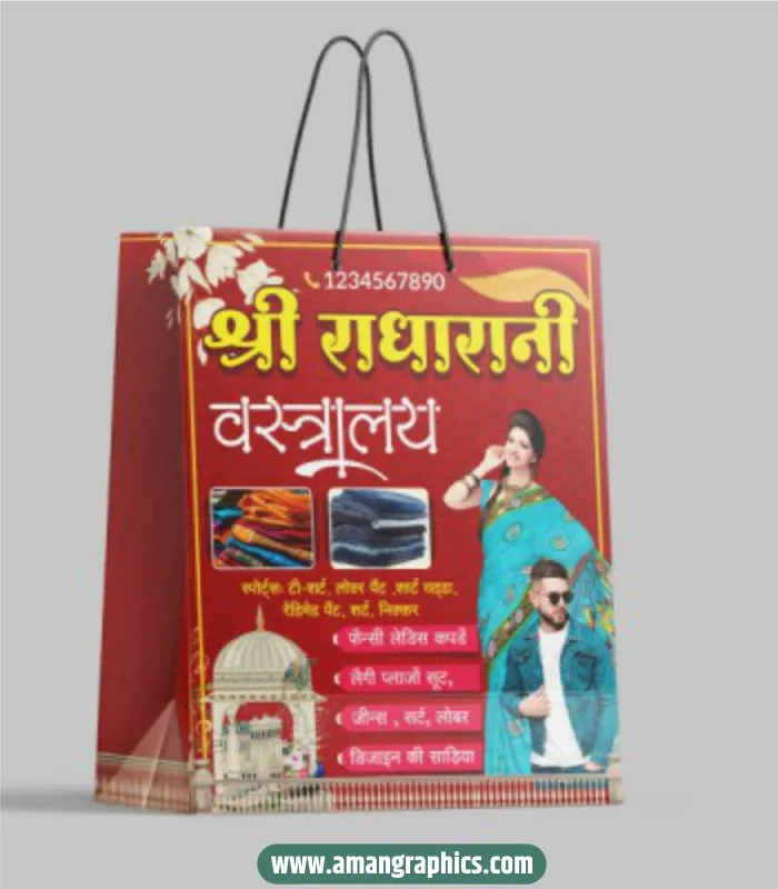 Multicolor Vastralaya Carry Bag Design