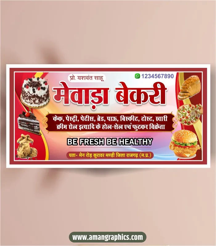 bakery banner design CDR File