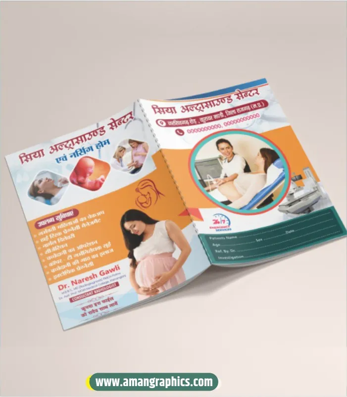 Medical File Folder Design CDR File preview 1