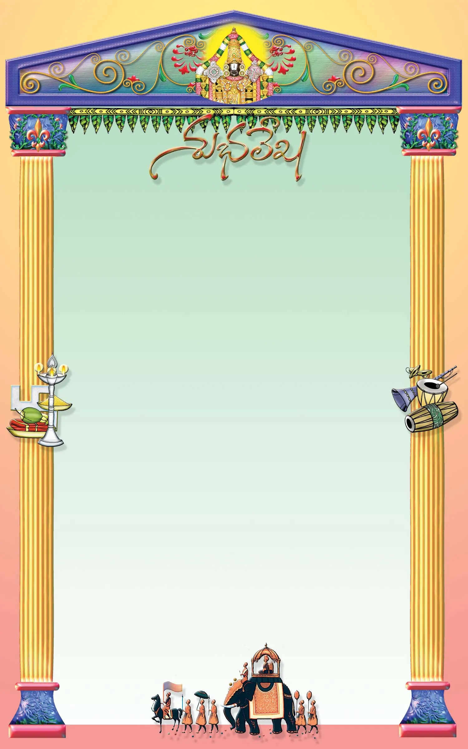 Telugu Hindu Wedding Invitation blank template