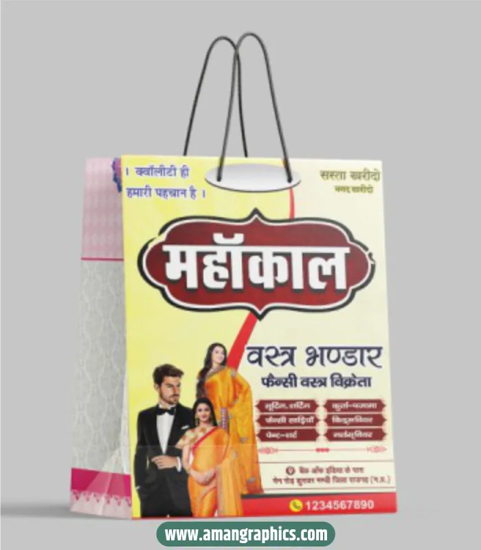 vastralaya carry bag design