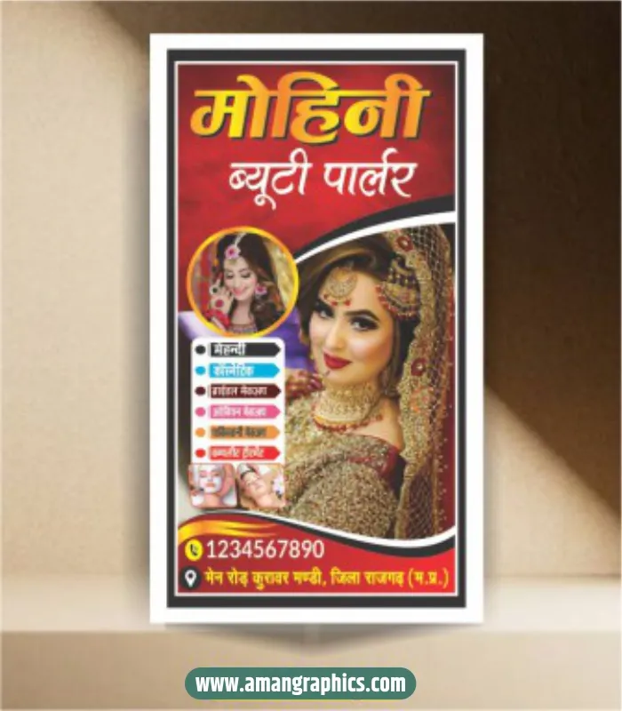 Beauty Parlour Banner Design CDR File preview 1