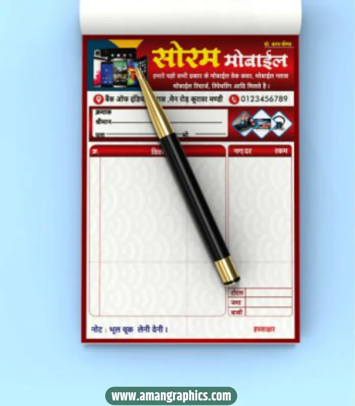 Mobile shop bill book design
