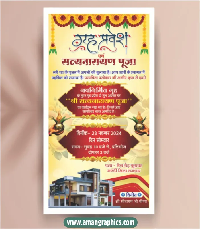 Griha Pravesh Invitation Card preview 1