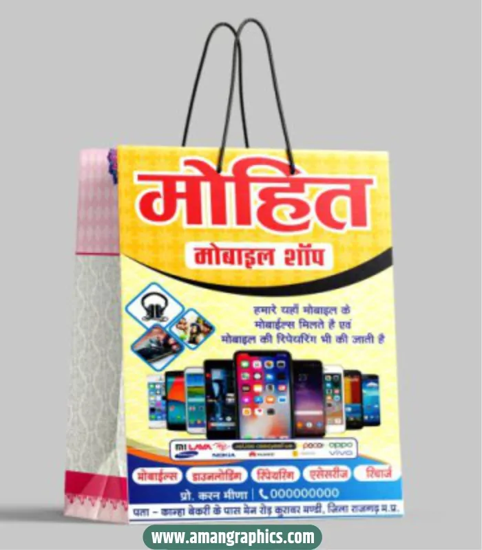 Mobile shop cary bag  design