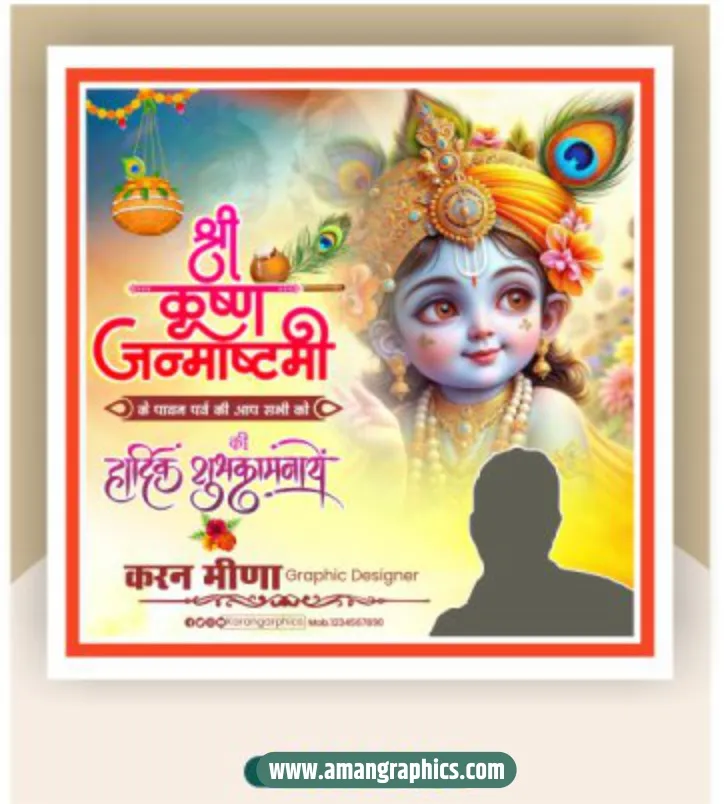 Krishna janmashtami social media post preview 1