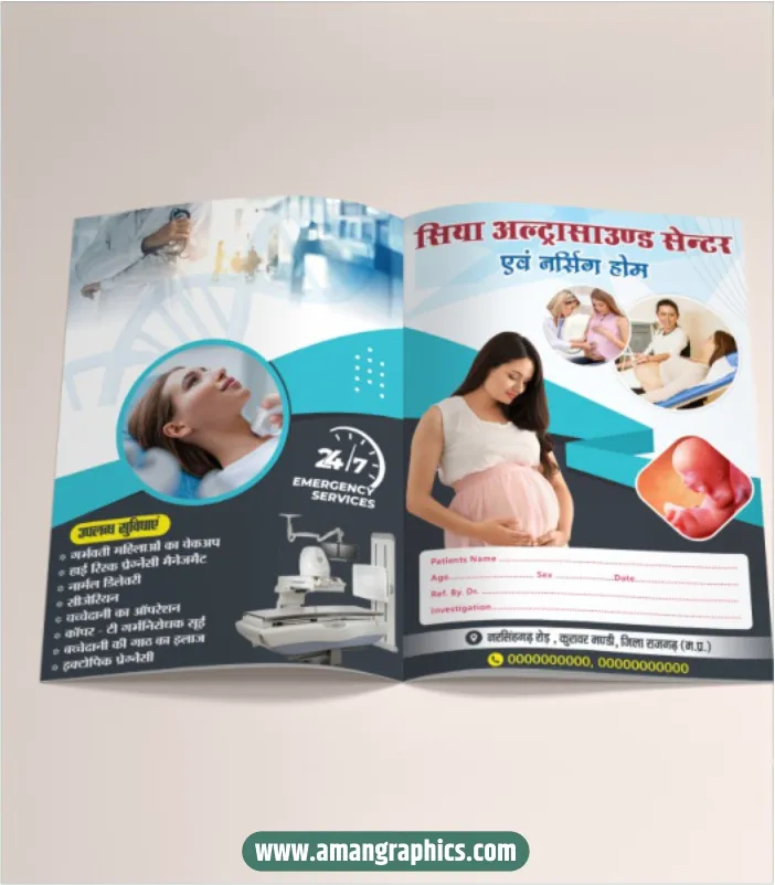 Hospital File Folder Design CDR File preview 1