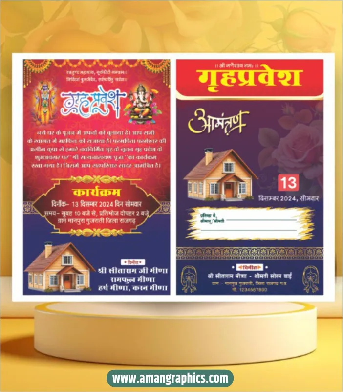 Grah Pravesh Invitation Card Design CDR File preview 1