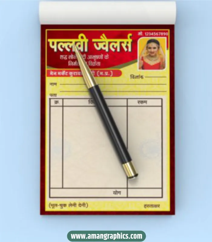 jewellery shop malti colour bill book