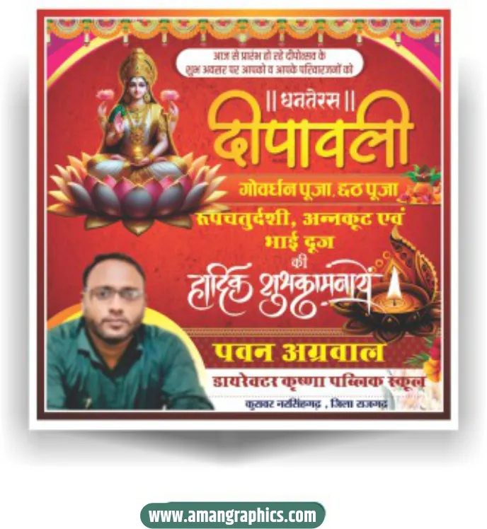 diwali social media post design preview 1