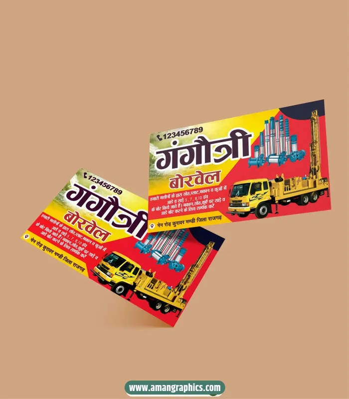 borewells visiting card preview 1
